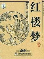 看料今日美好生活回家的路